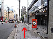 道のり9