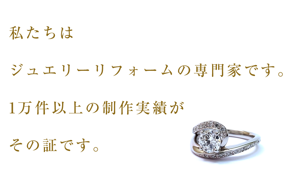 安心のアフターケア 『品質重視』1.0ctの高級なプラチナのダイヤモンド