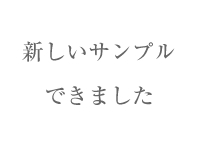 12石2ctダイヤモンドエタニティリング（幅太め）