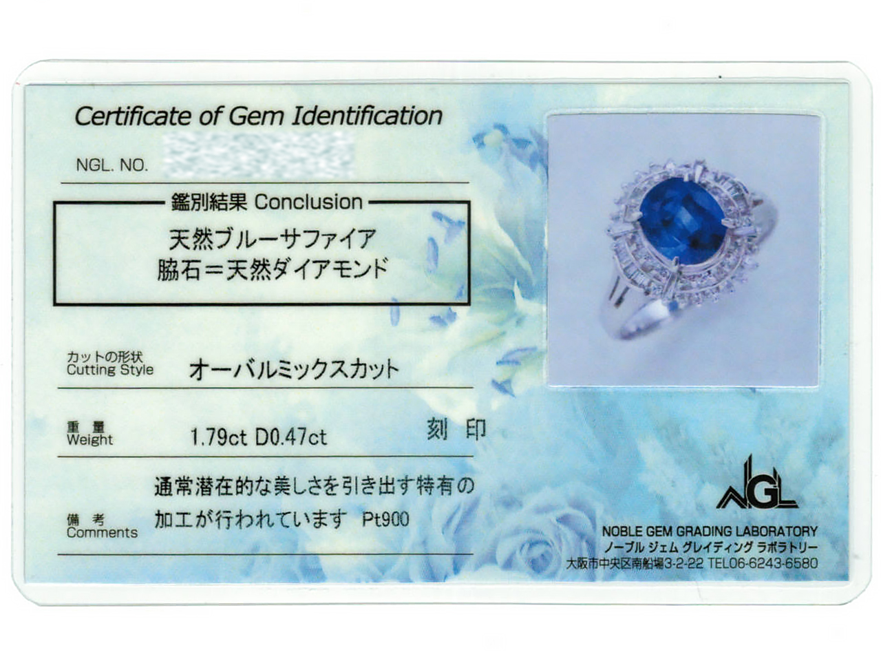 譲り受けたサファイアの指輪をペンダントに