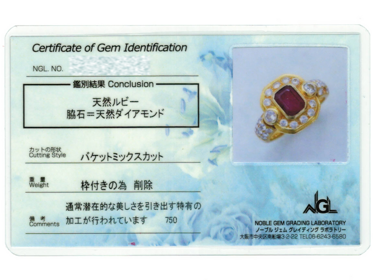 母から貰ったルビーの指輪の石、メレ、金属を利用したリフォーム