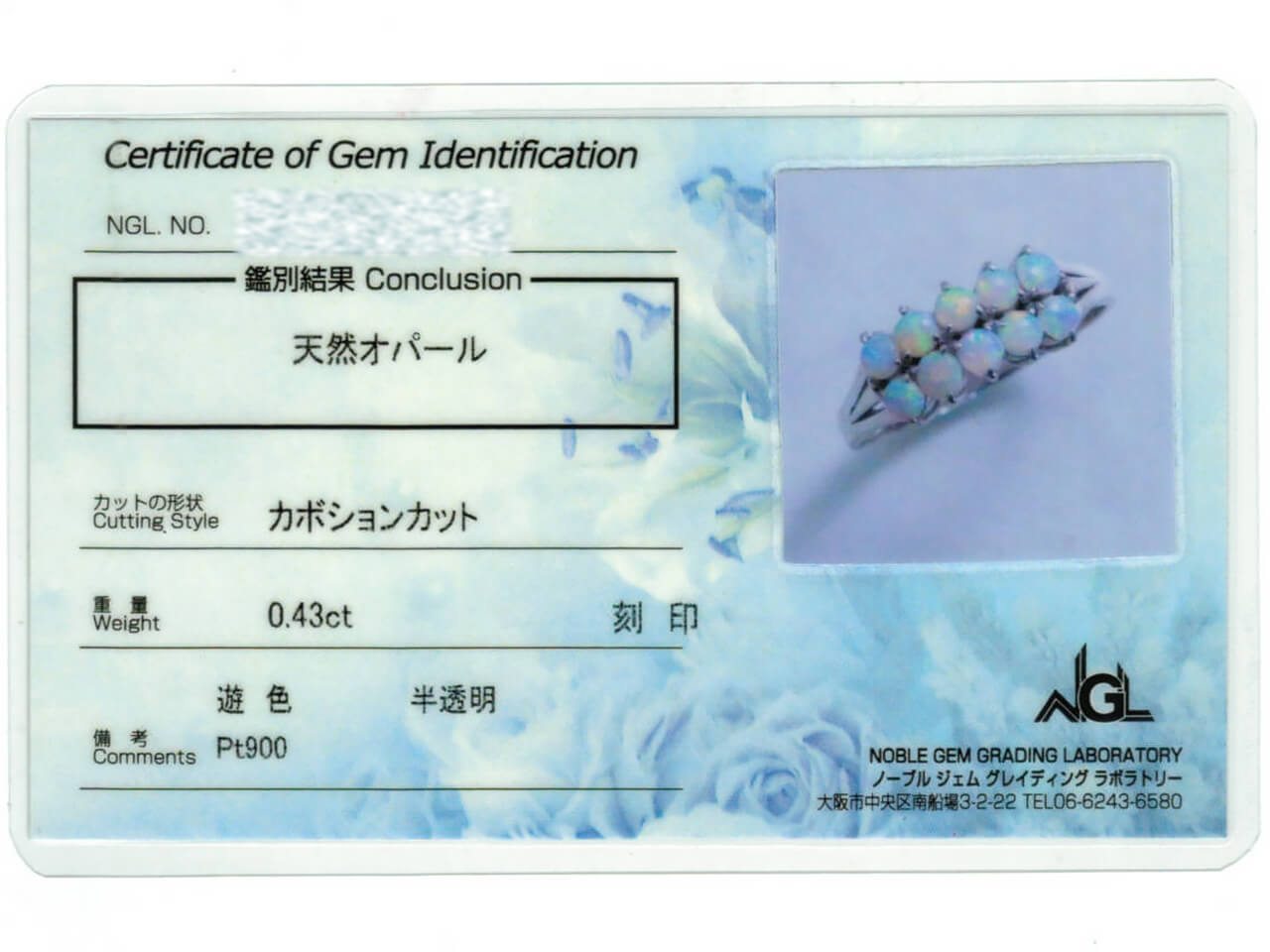 一つの指輪から5石を使用しペンダントへリフォーム