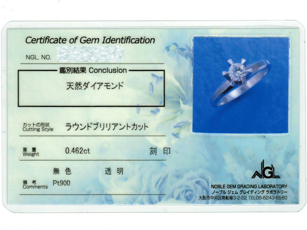 受け継がれた二つの指輪から選びペンダントへリフォーム