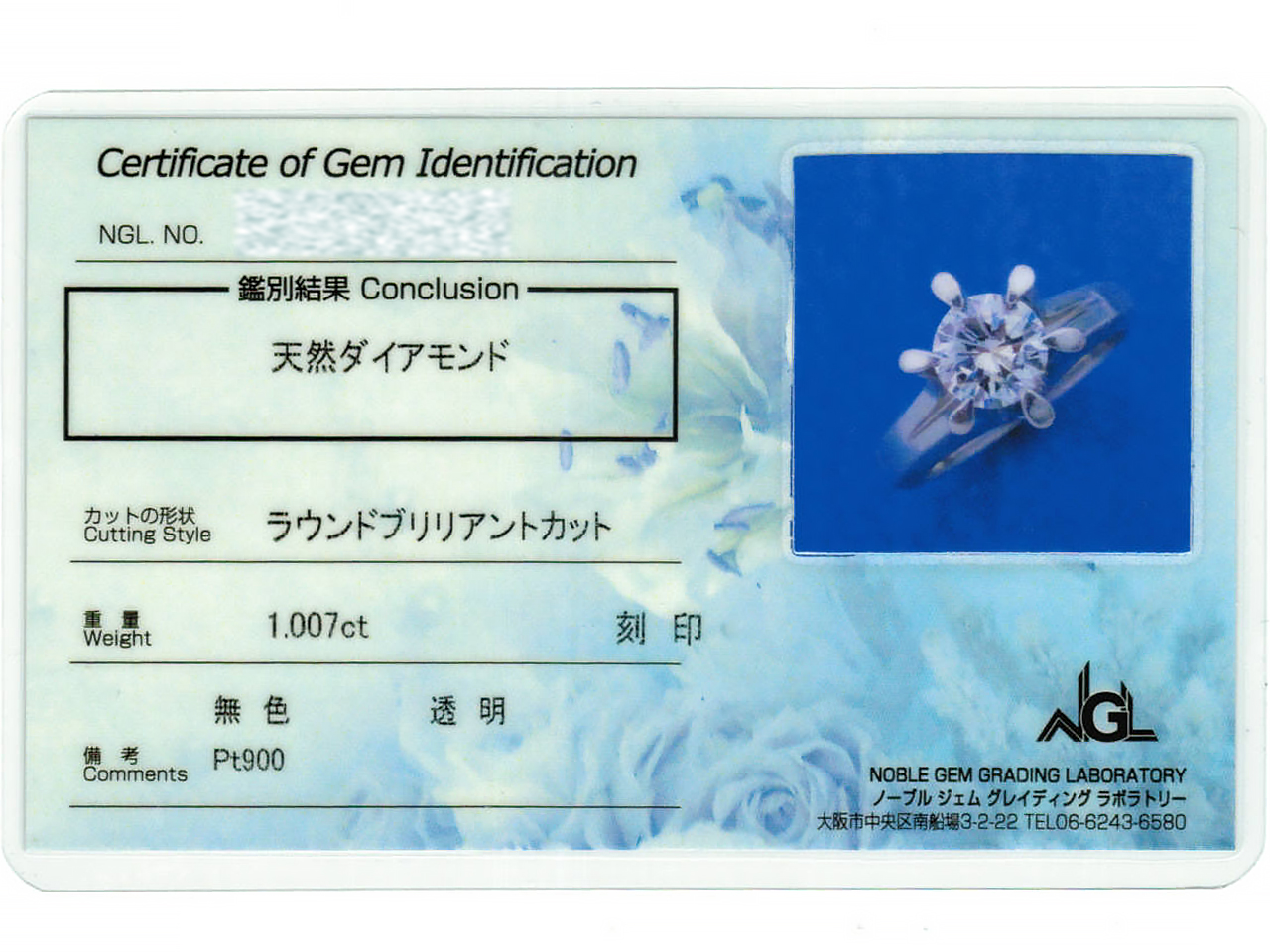 母の婚約指輪のリング枠をリフォームしてエタニティ結婚指輪に