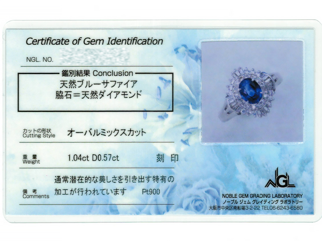 母のサファイアの婚約指輪をネックレスにして娘が受け継ぐ
