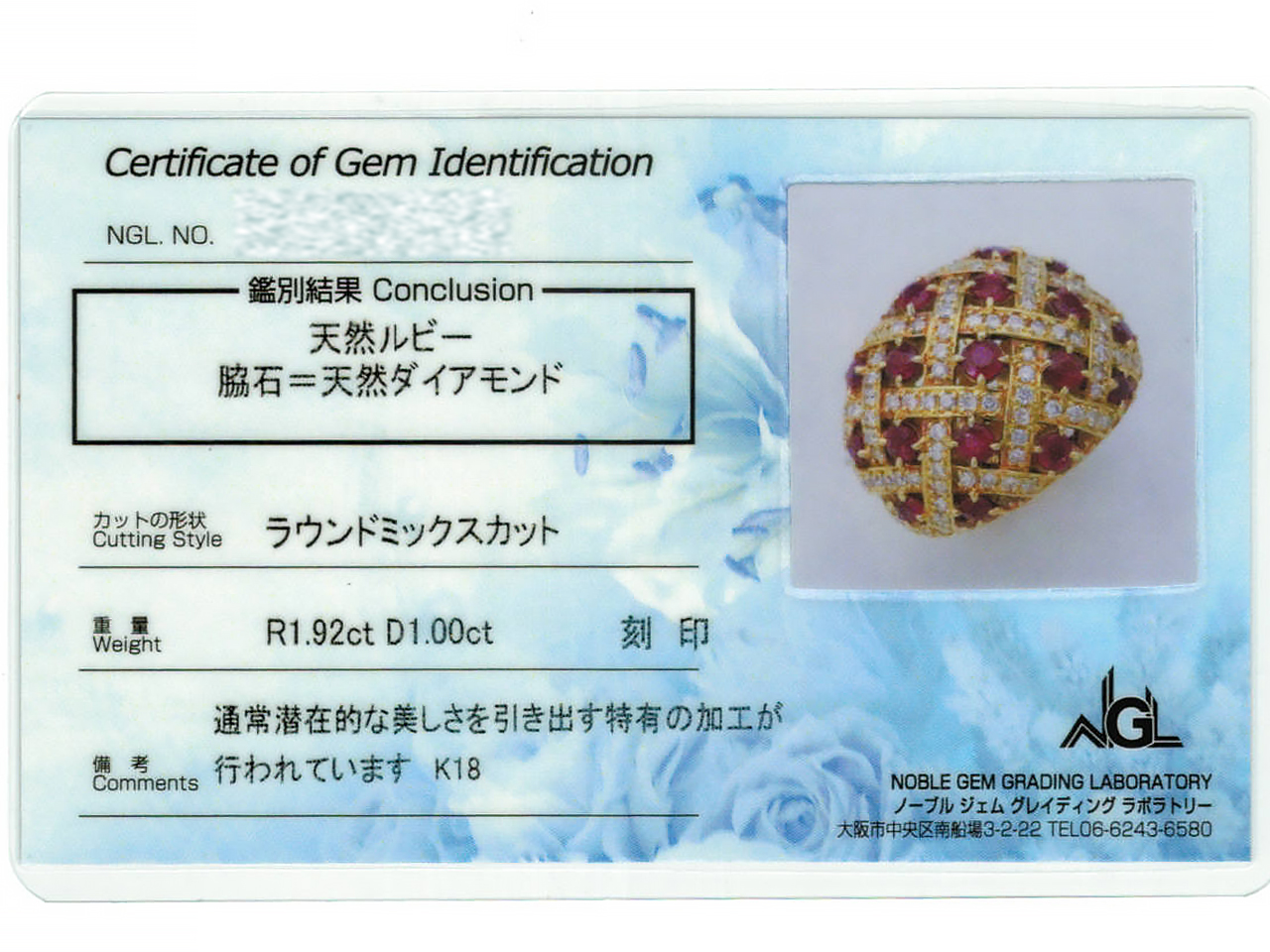 母の指輪のルビー17石から太めのピンキーリングのフルエタ制作