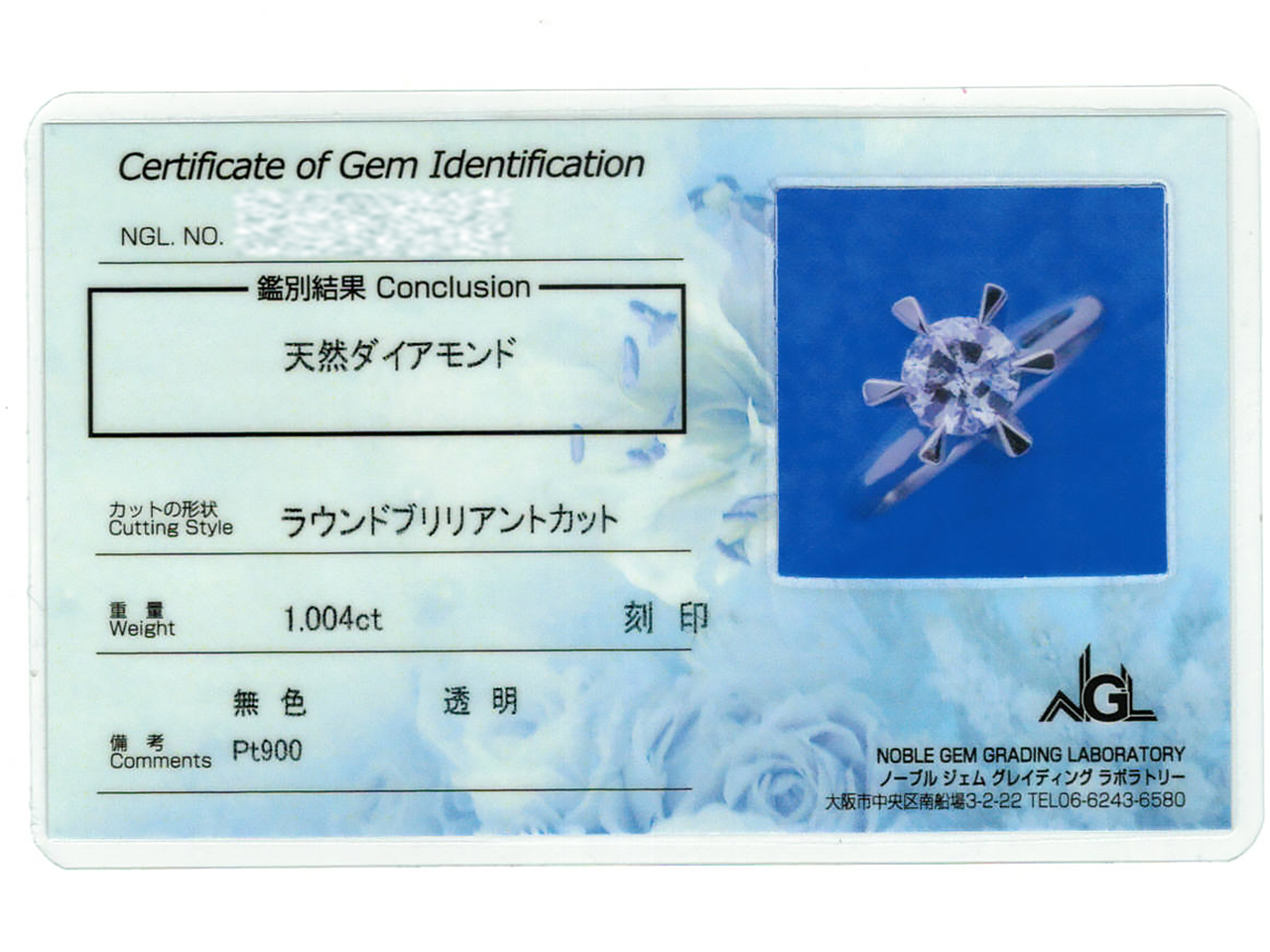 リフォームで輝く1ctダイヤペンダント：日常に華やかさを