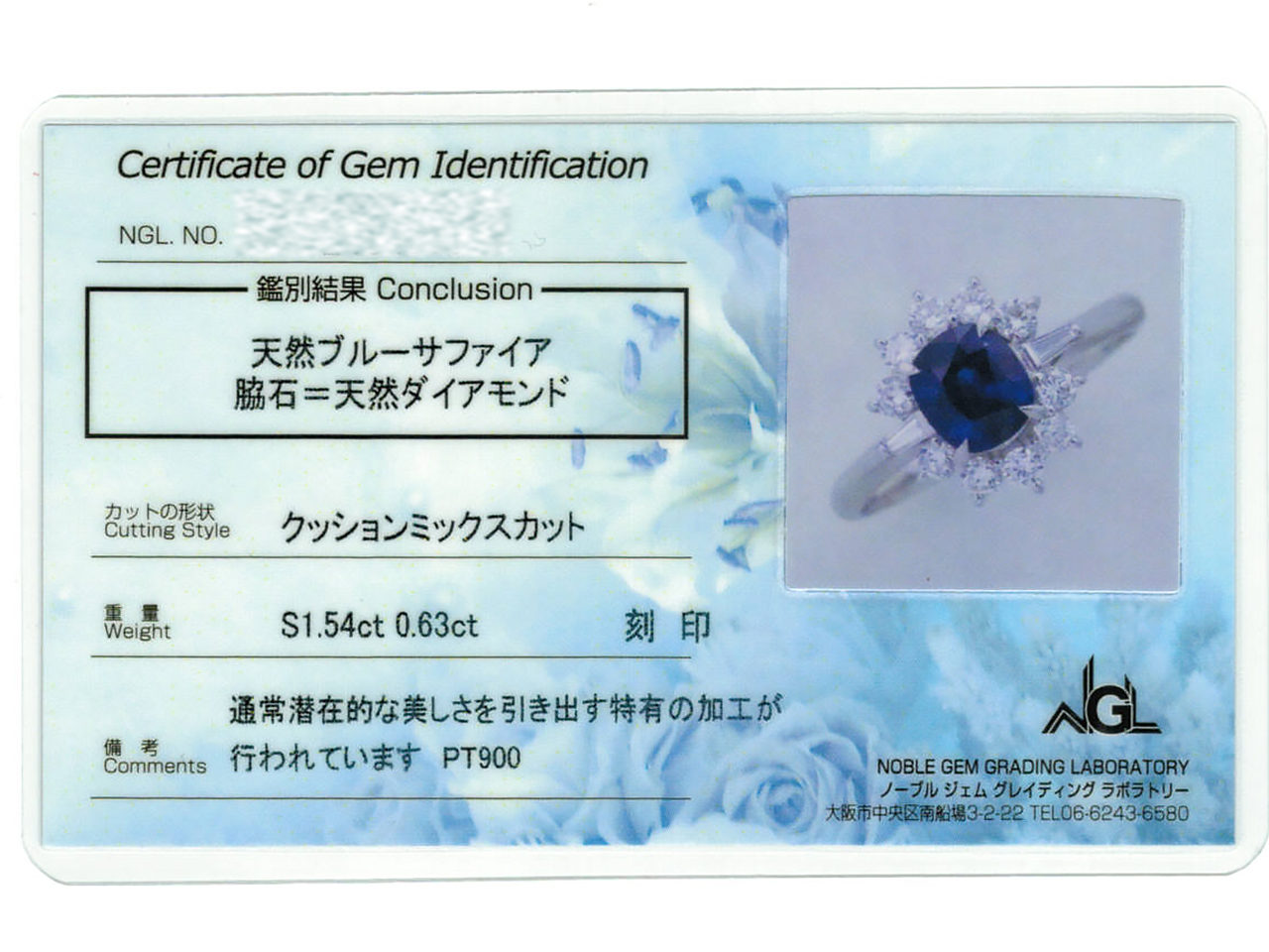 眠っていた母のジュエリー、華麗なエタニティリングに蘇る