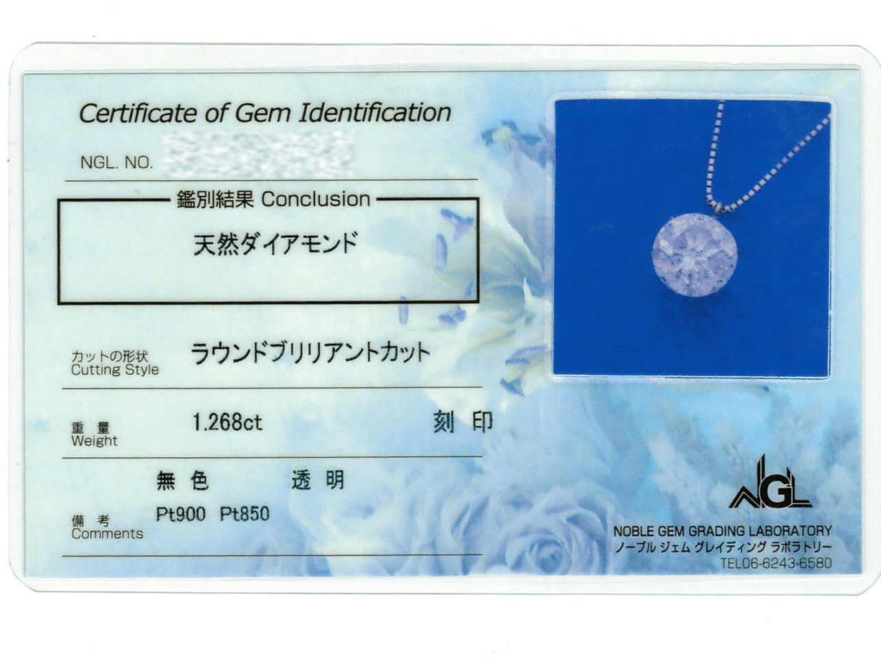 滋賀県から来店：断捨離で「お花デザイン」リングにリフォーム
