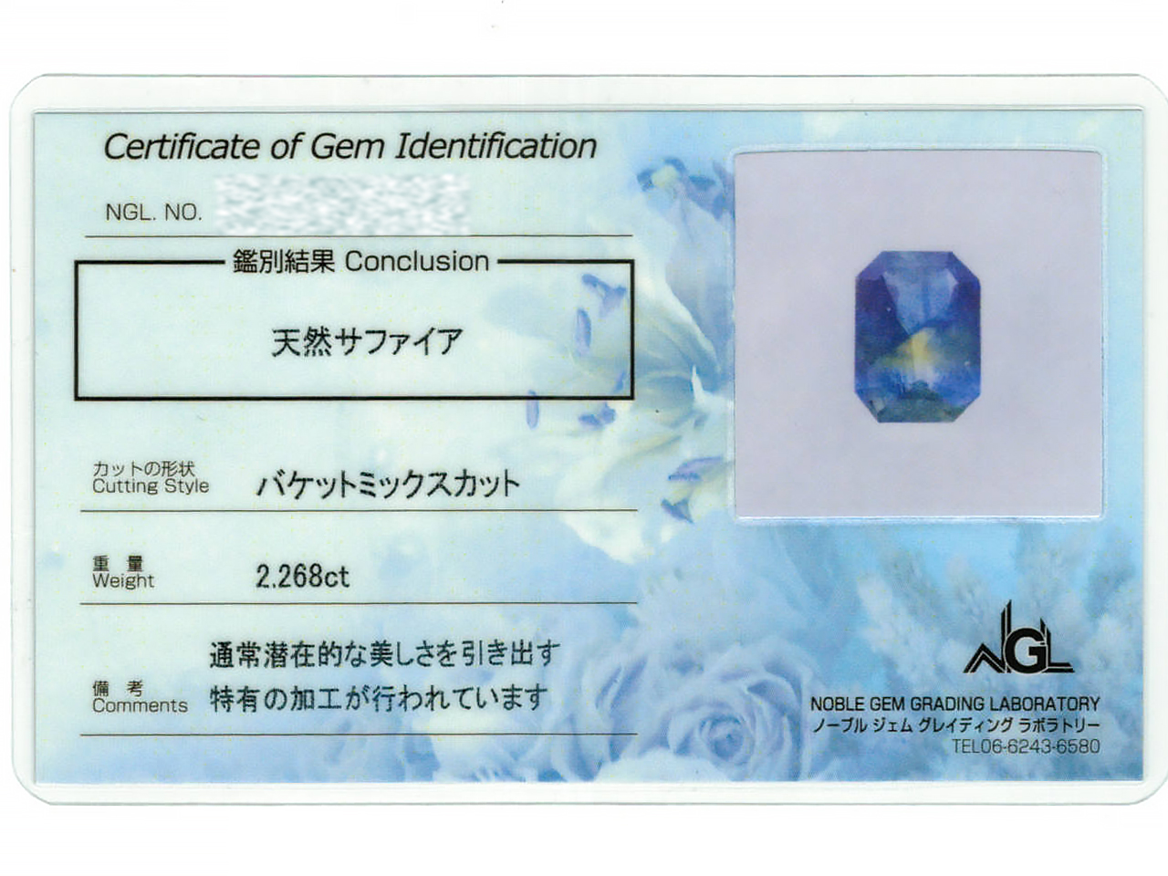 メイプルストーリー2のキャラクターのオーダーメイドリング