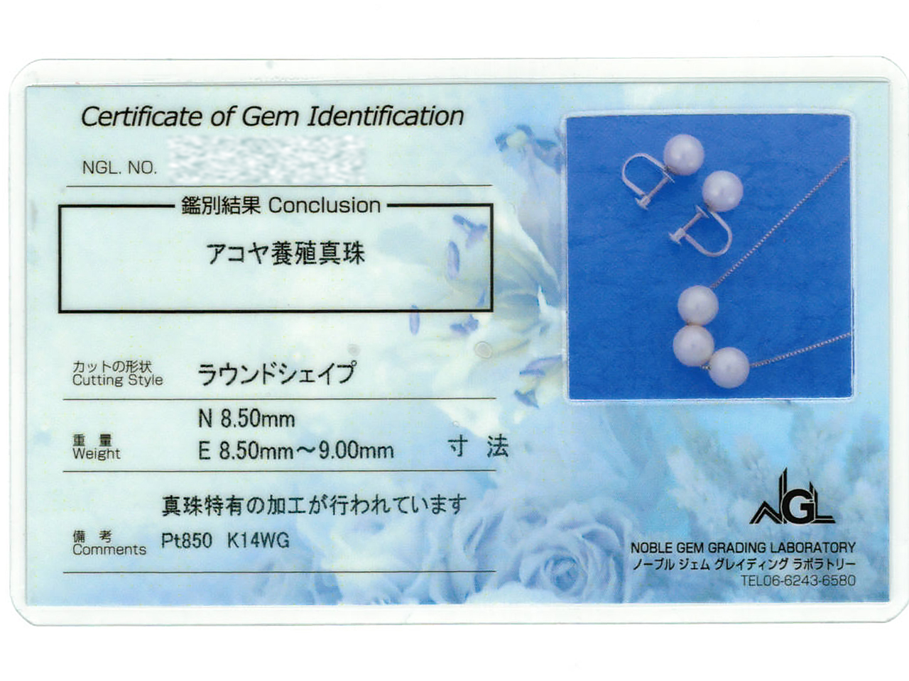 真珠3粒とイヤリング2粒のあこや真珠のリメイクネックレス