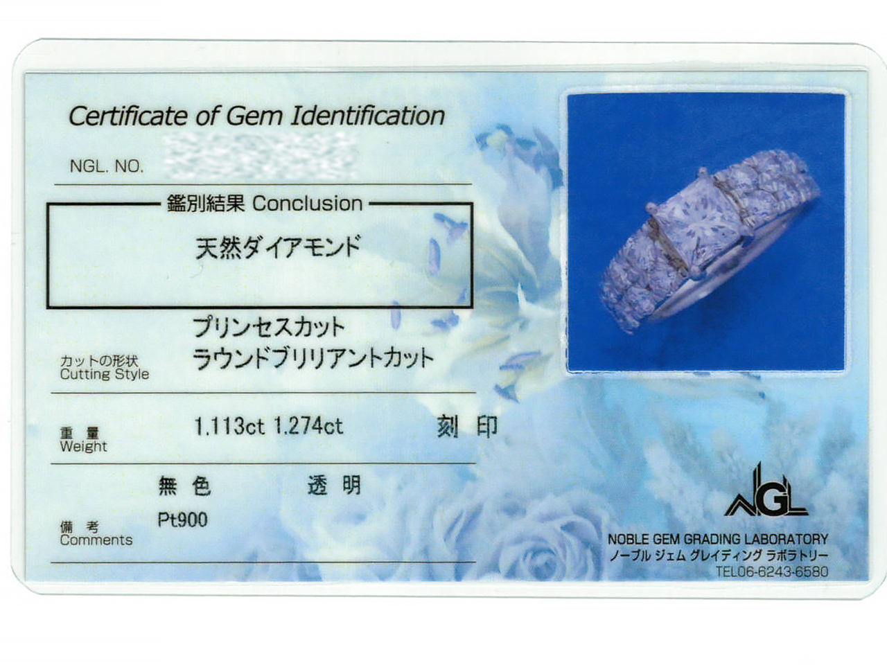 1カラット超プリンセスカットダイヤを存分に活かすリフォーム