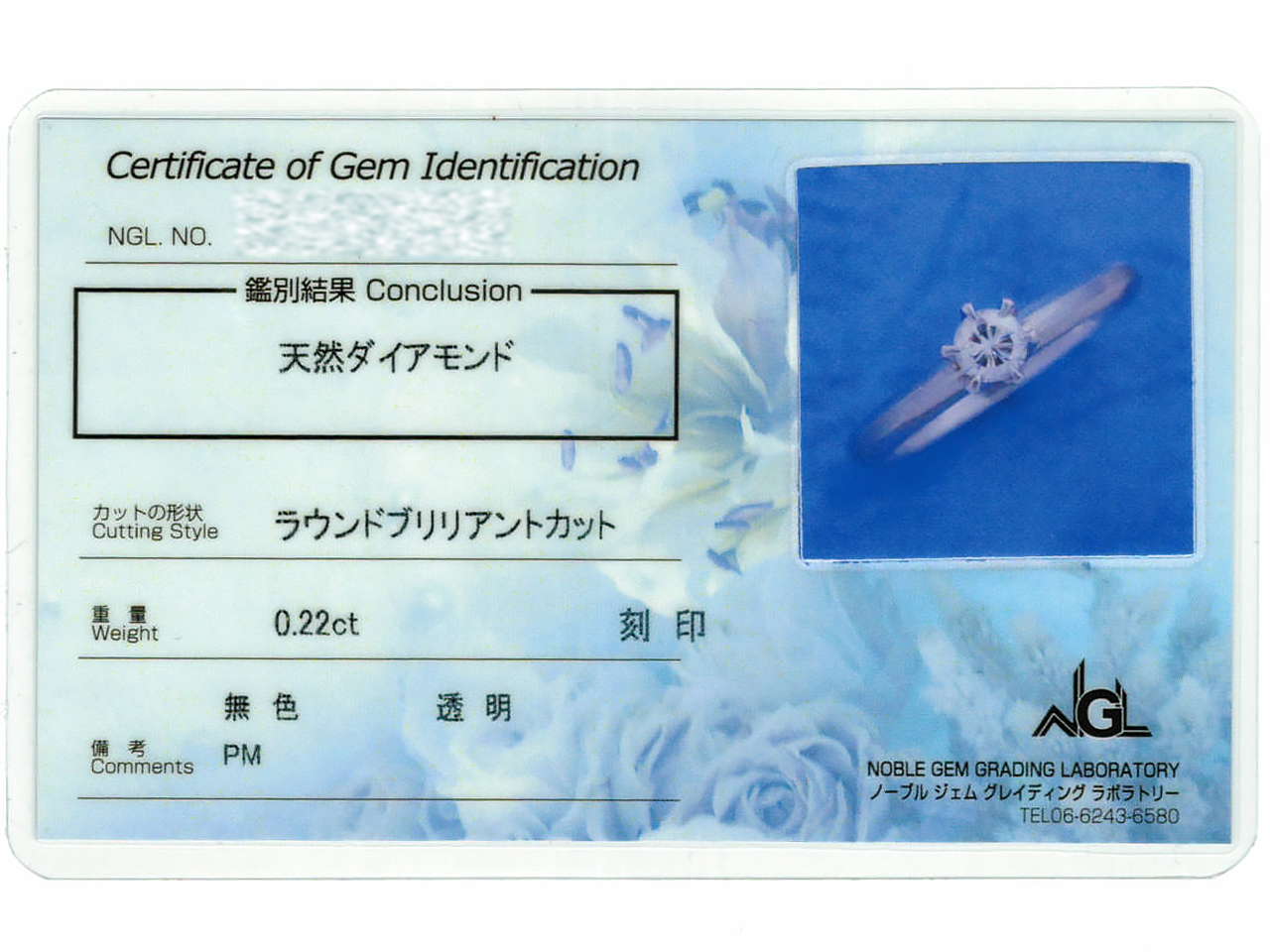 遺品の指輪を娘用ネックレスに｜ティファニーテイストの提案