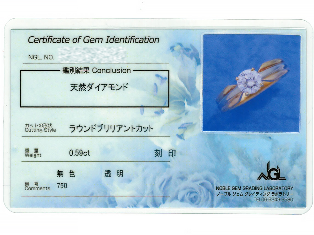 手放す前に選んだ道|カルティエ婚約指輪の再生