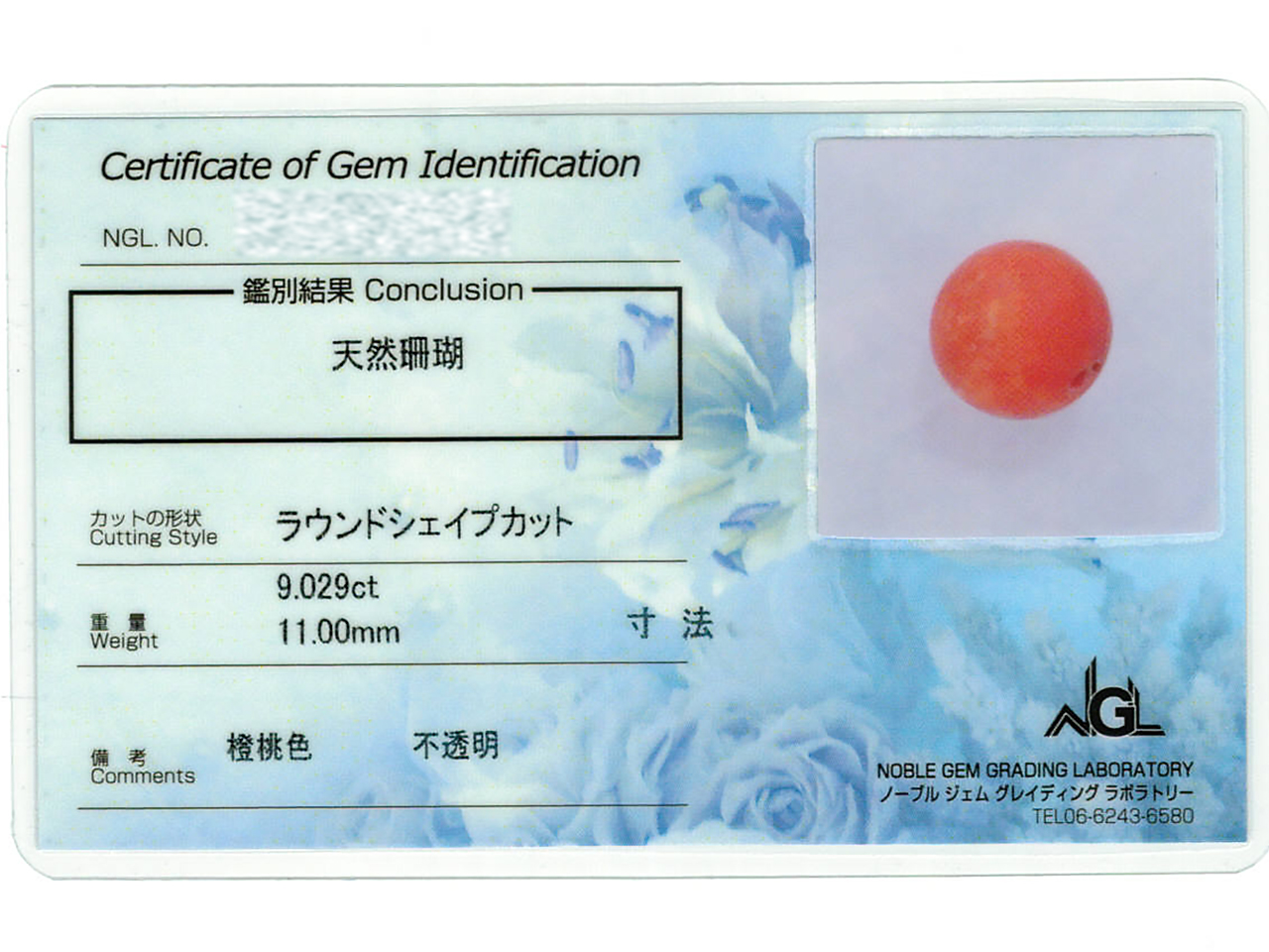 産休中に叶えた、珊瑚とダイヤのネックレスリフォーム