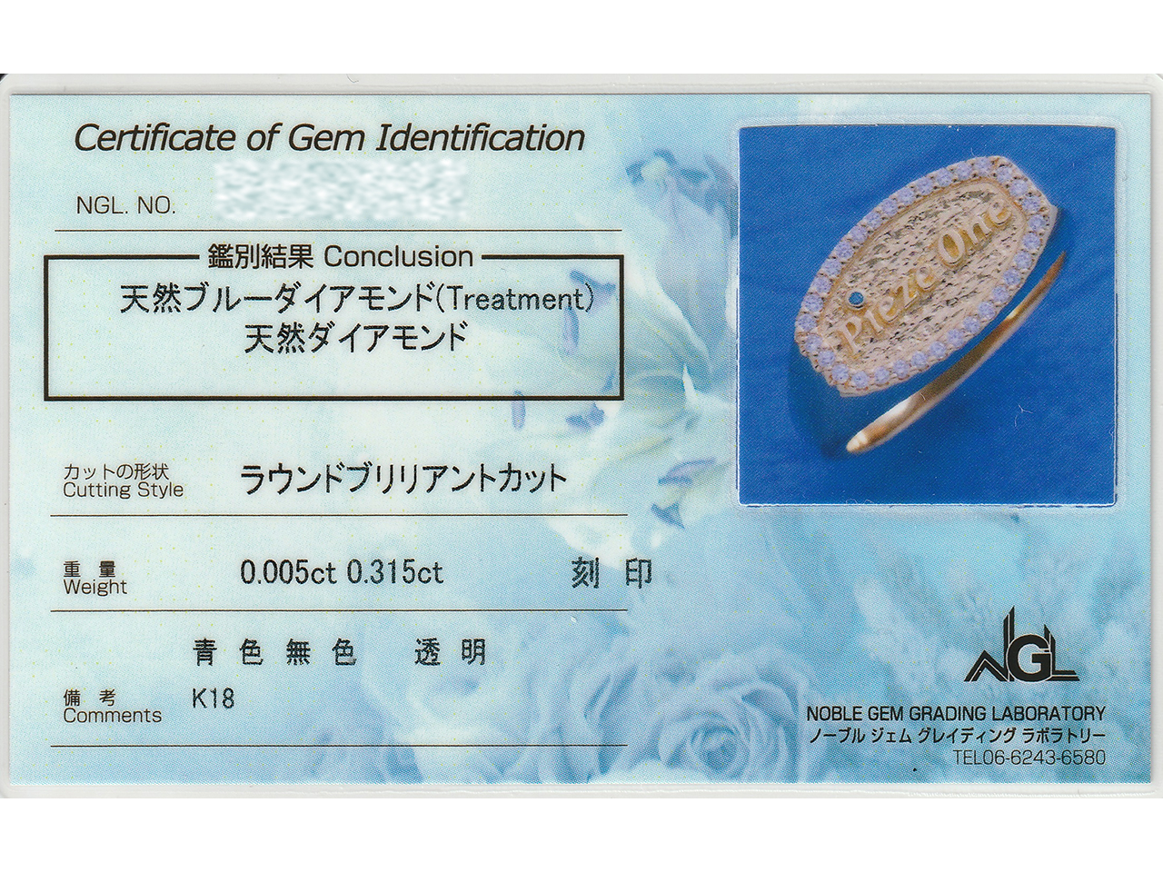 会社の屋号を刻む。メンズK18ゴールドシグネットリングの決断