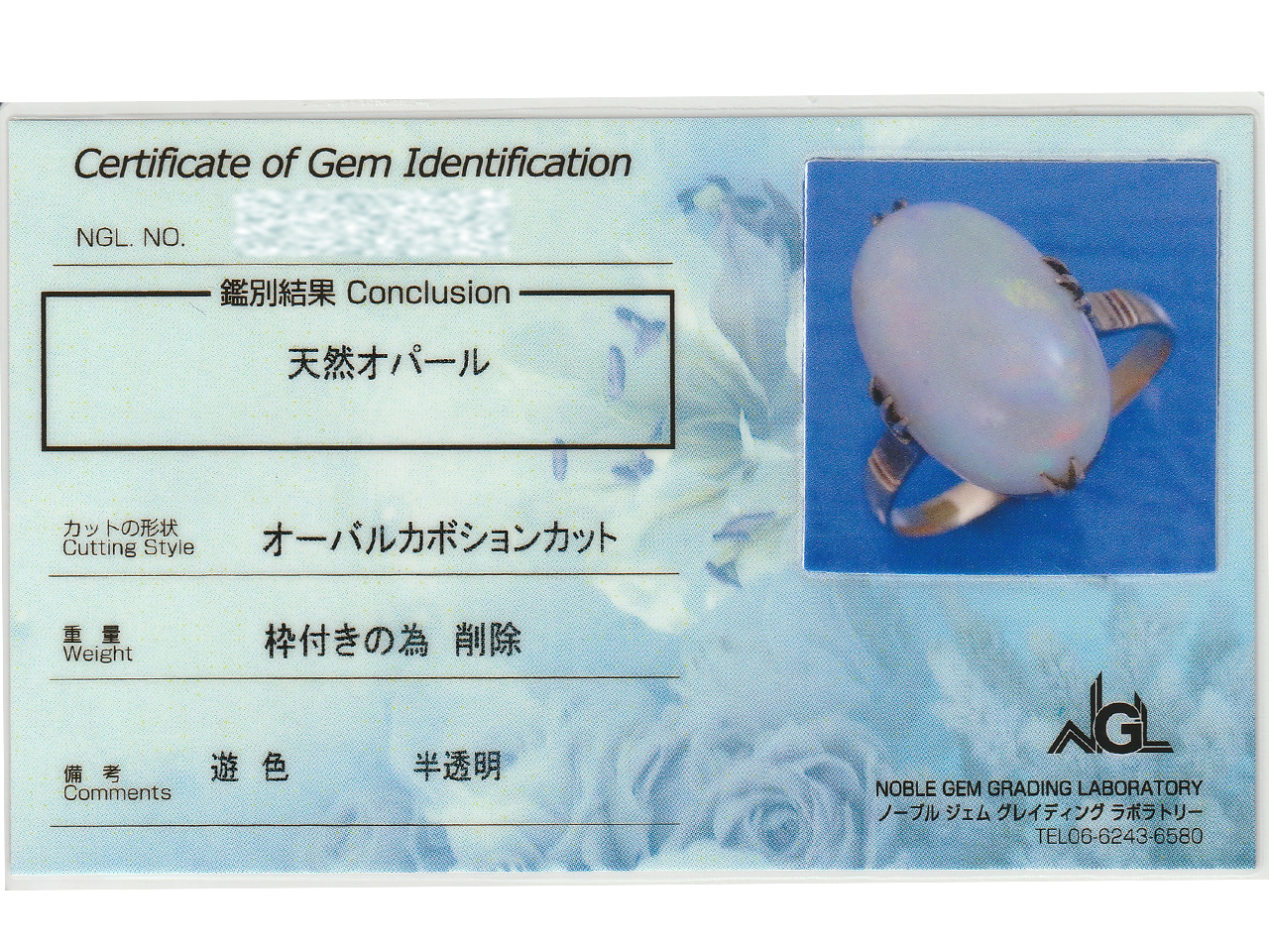 母のオパールリングを普段使いに―面影を映すK18リフォーム