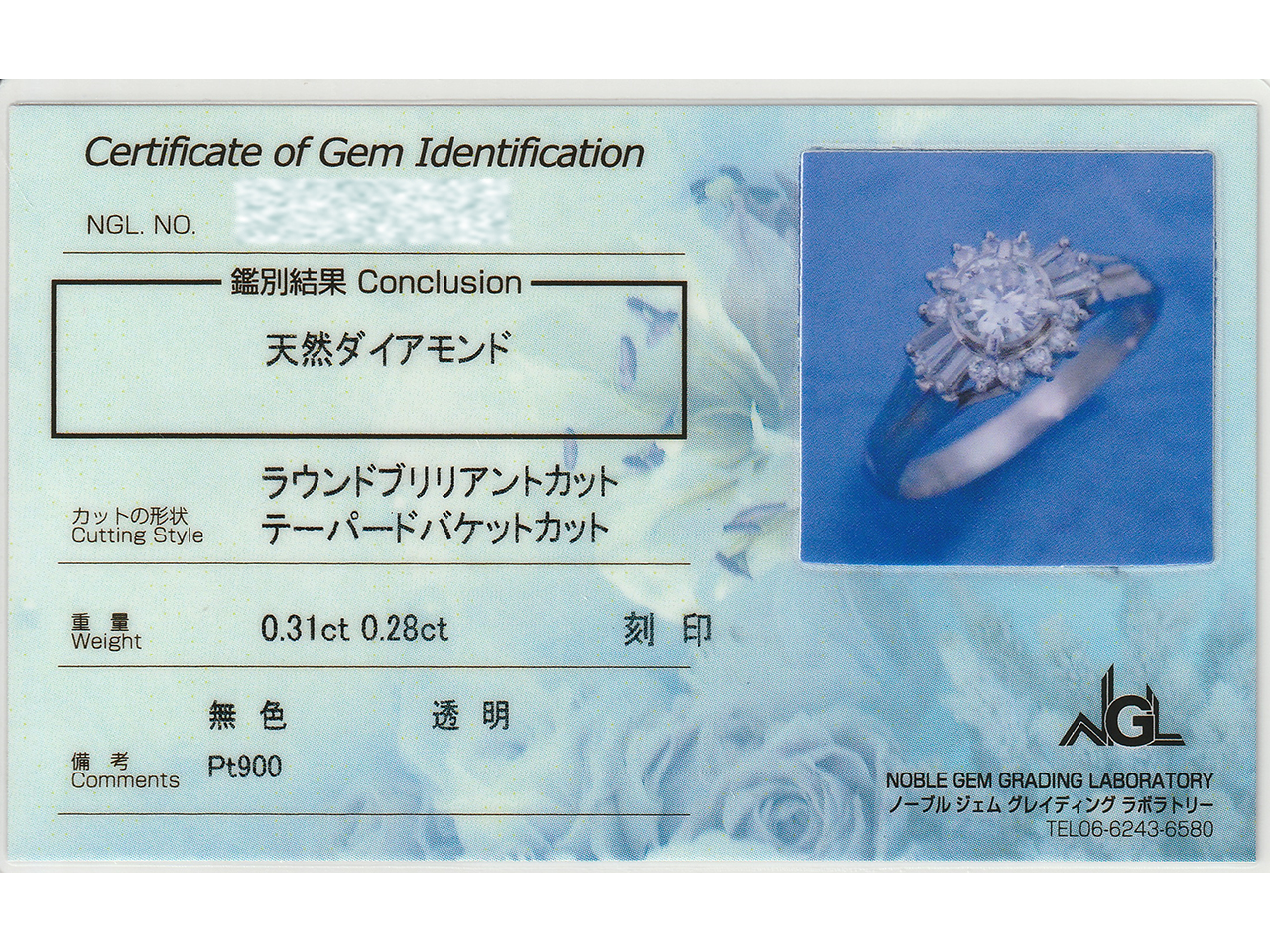 母の婚約指輪の残った部分と結婚指輪で作る誕生石のエタニティ