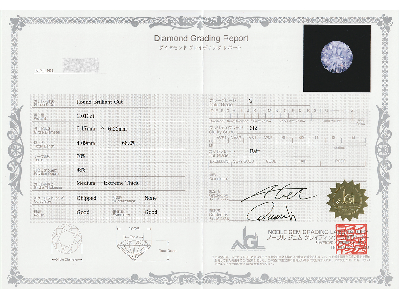 1ctの特別感をそのままに。母の指輪を婚約ネックレスへ