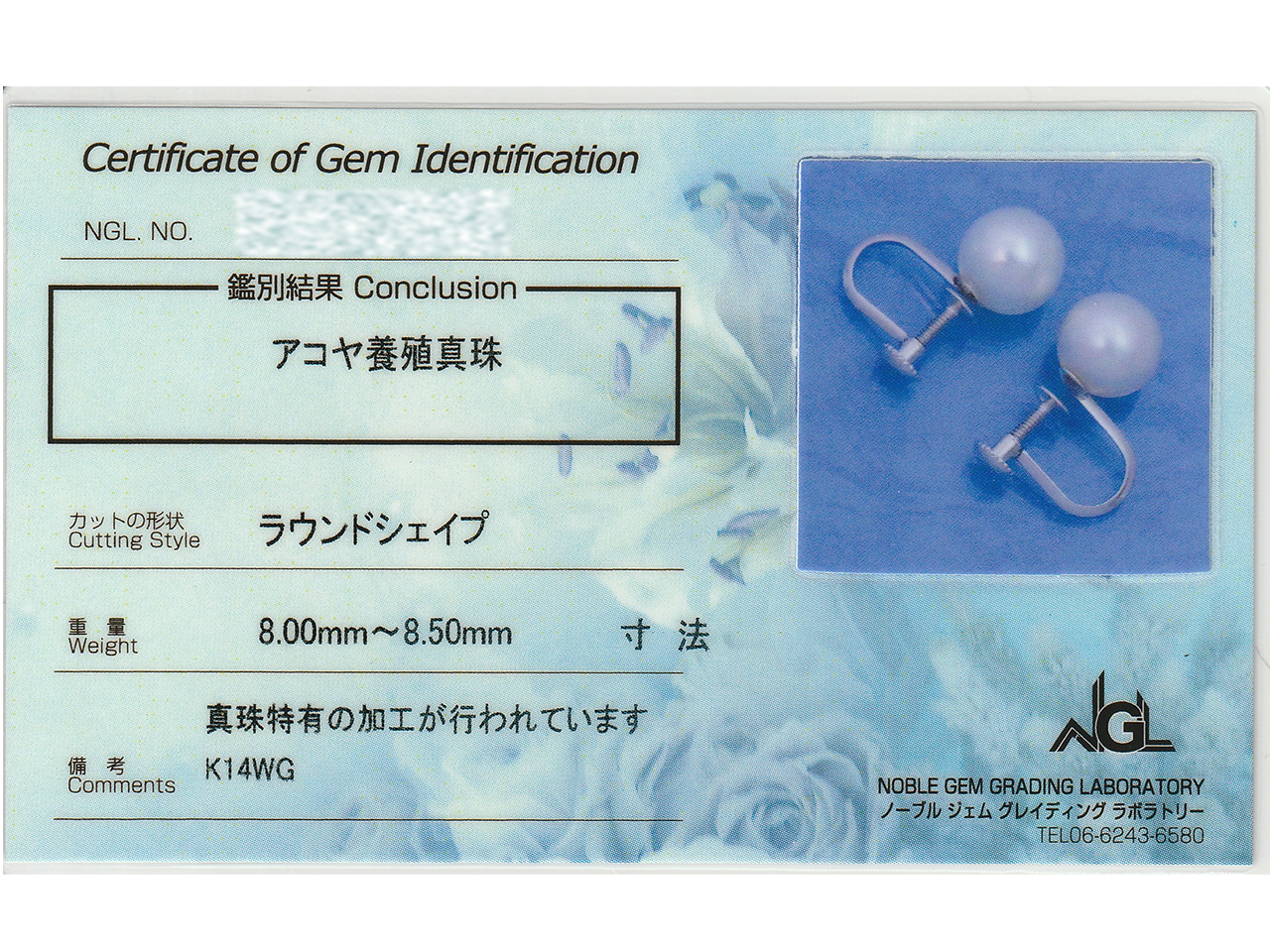 使わないイヤリングと余ったパールで作るブレスレット