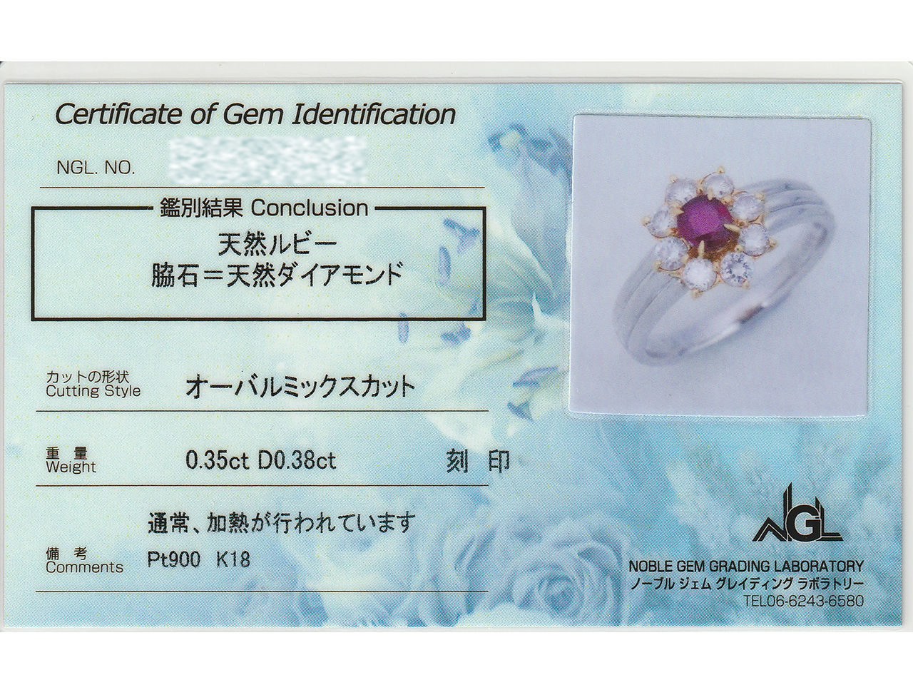 25歳の母から25歳の娘へ、ルビーリングのリフォーム