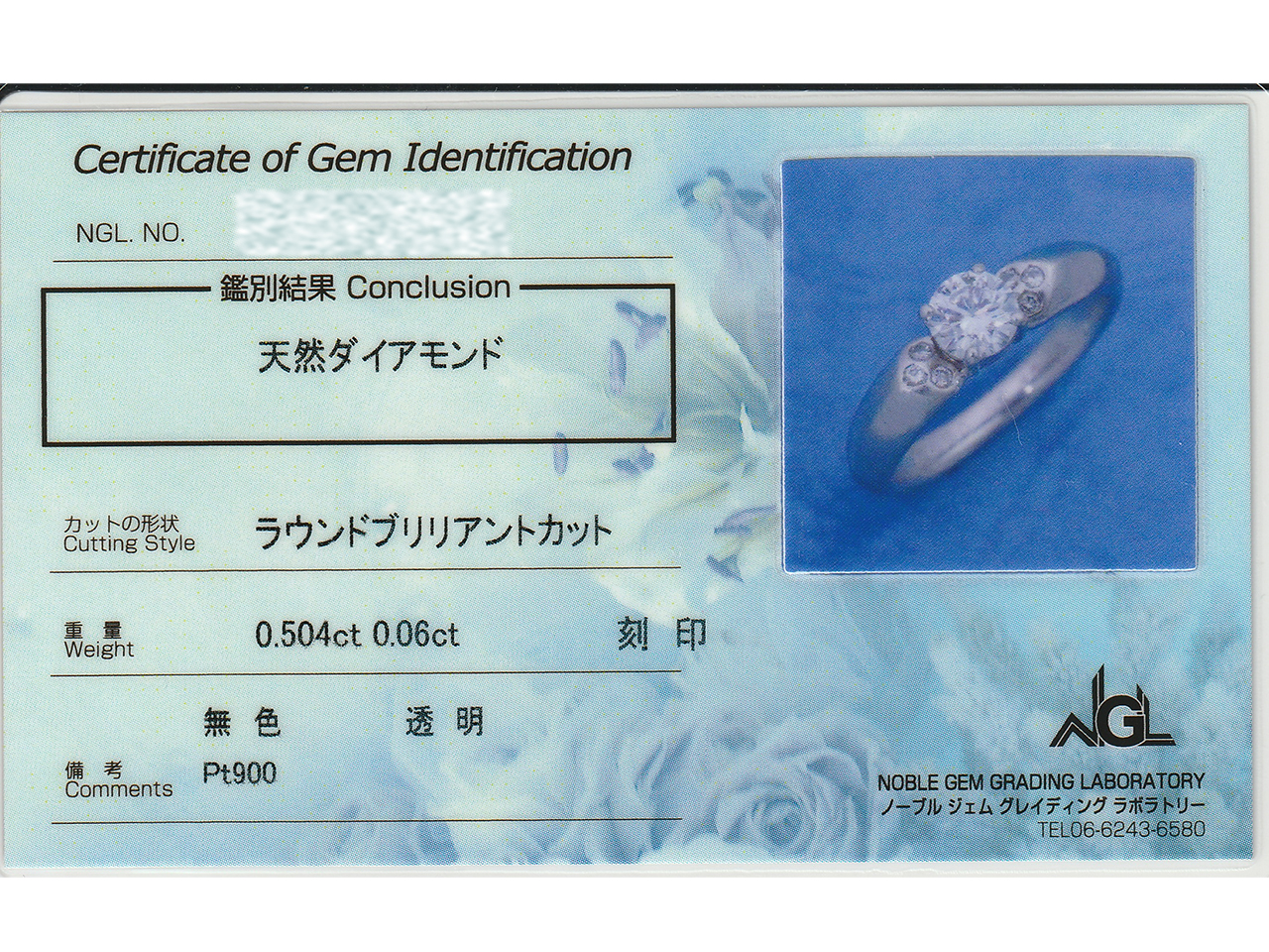 母の婚約指輪を娘へ、成人祝いに贈るネックレス