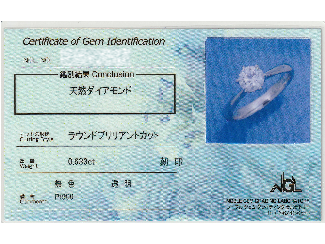 息子の社会人を機に、行事用だった婚約指輪を日常使いの形へ