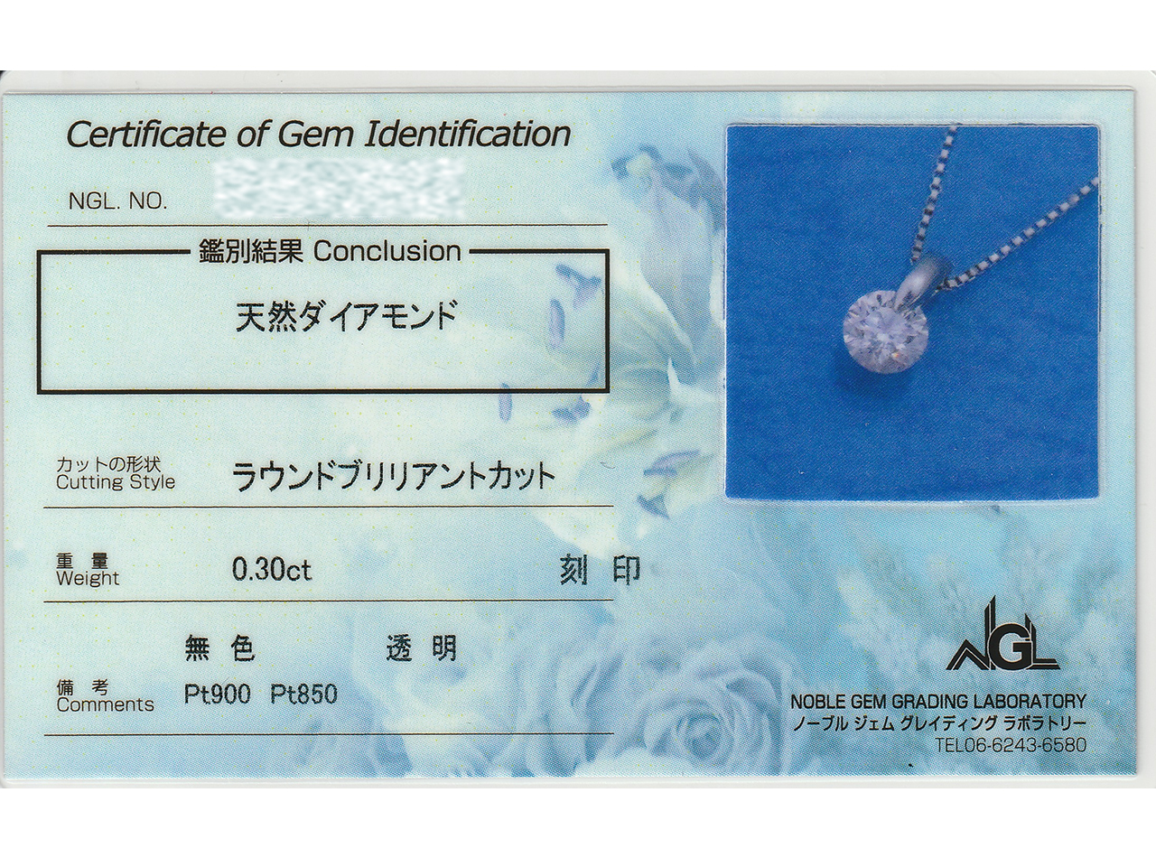 整理から始めたダイヤペンダントを新しい指輪へ