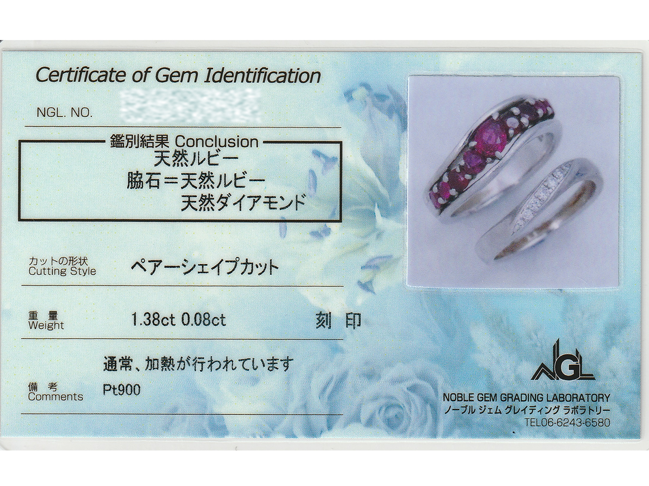 還暦祝いのルビーリングと結婚指輪を1本にまとめてリフォーム