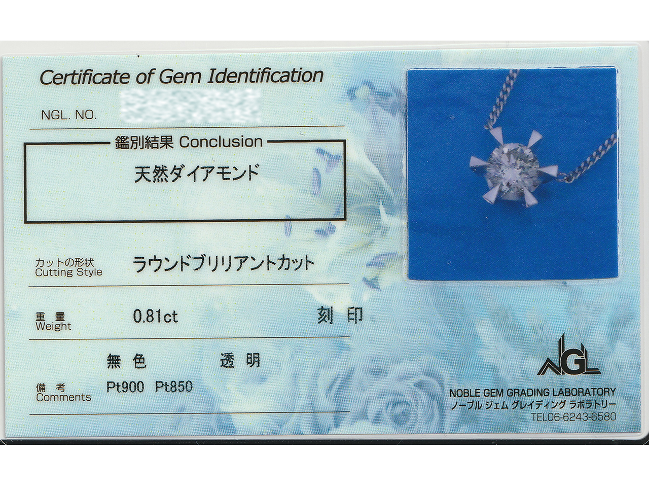 受け継いだ0.81ctダイヤネックレスを今の形へリフォーム