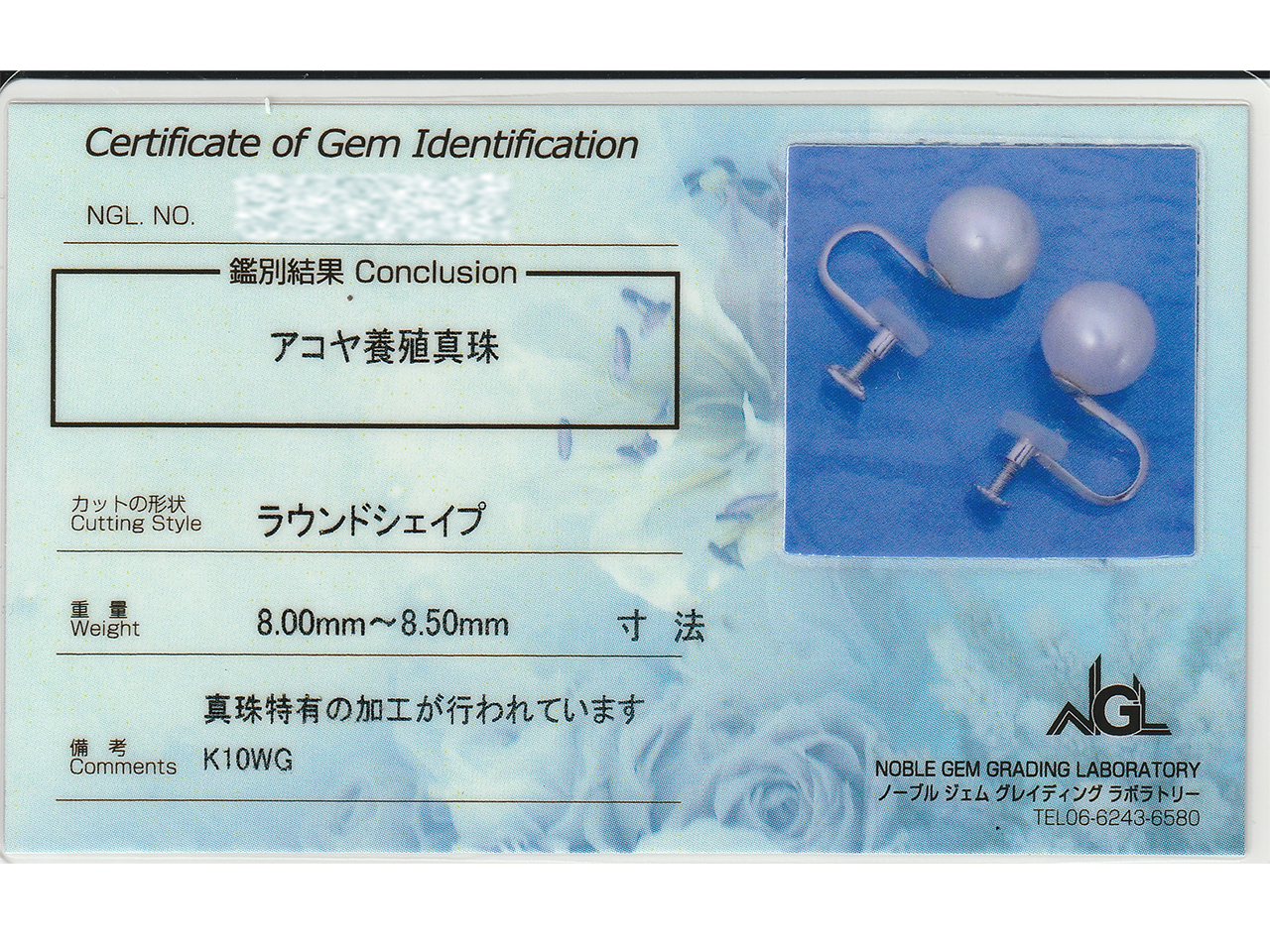 福島から通販リフォーム。壊れた真珠をフープ用チャームへ再生