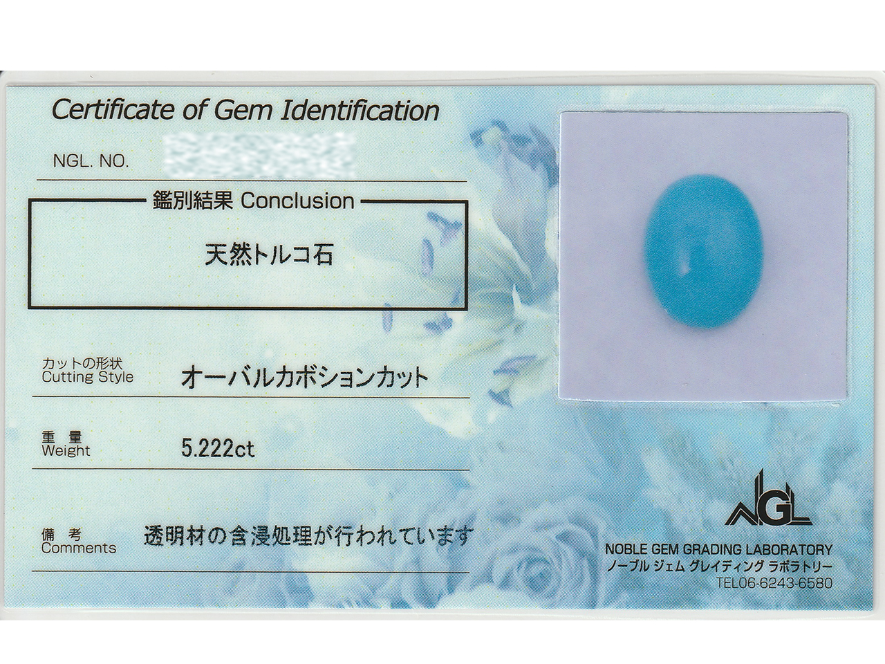 変色したトルコ石をリカットで再生。信頼が導いた安心感と輝き