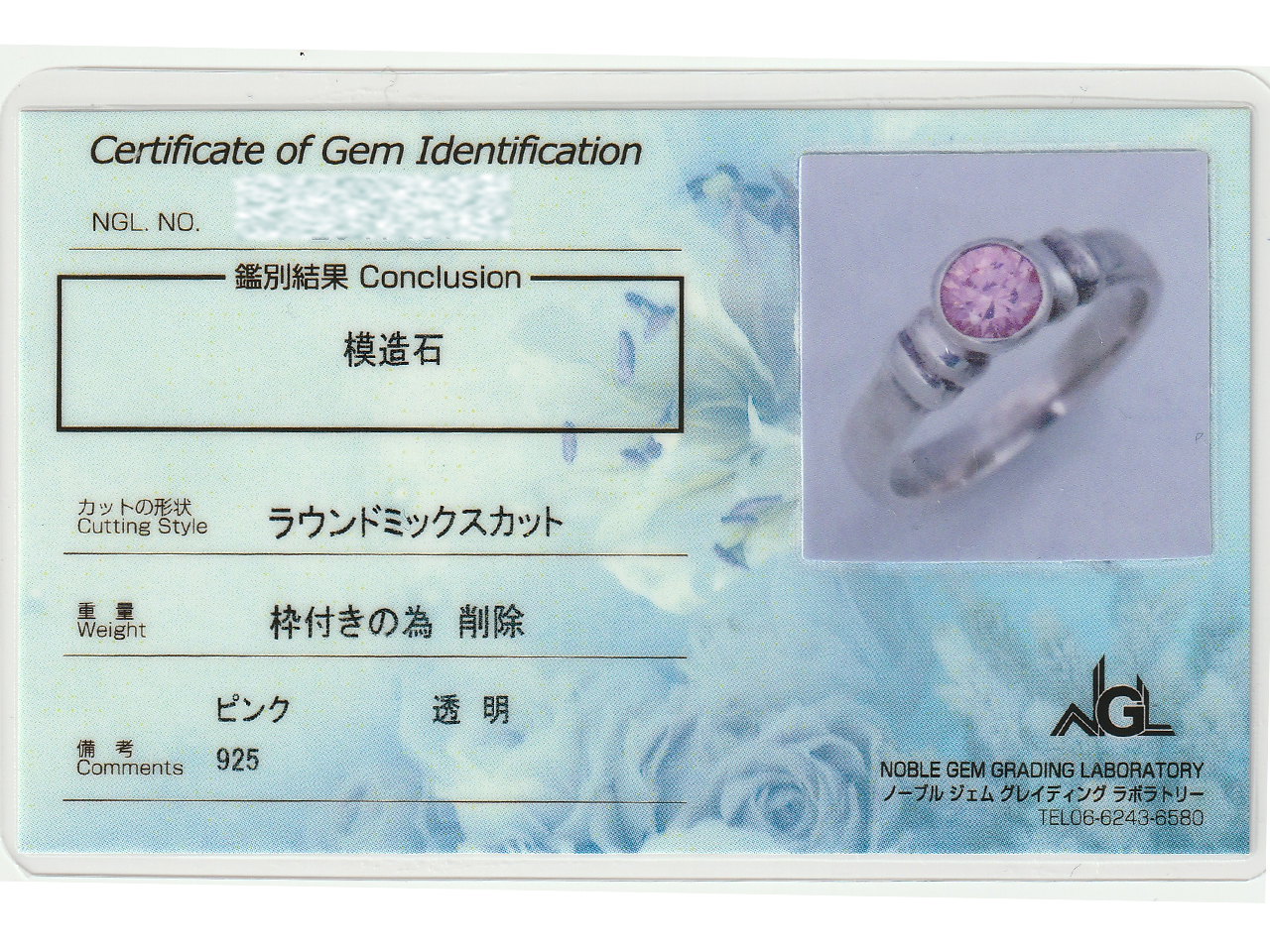 母の形見をネックレスへ。唯一の娘として受け継ぐピンクの輝き