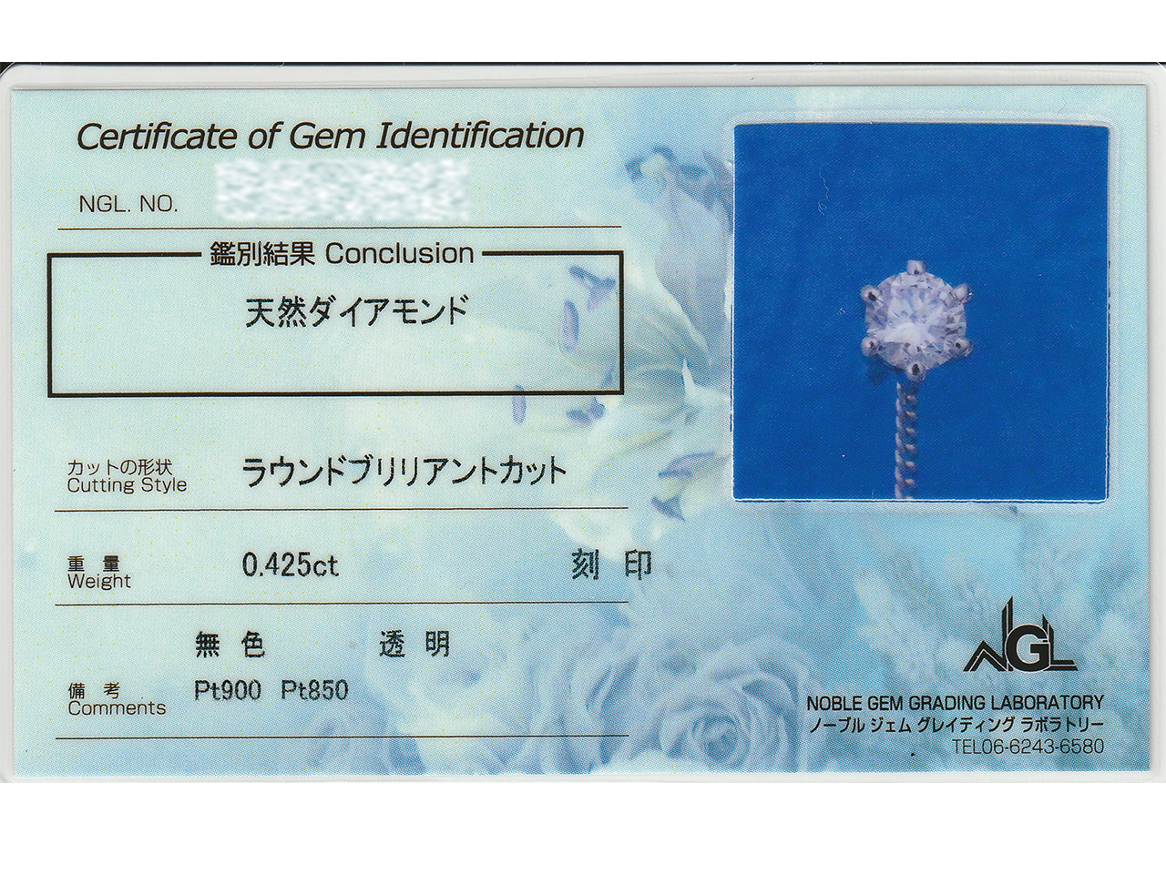 父の結納返しを婚約指輪へ。家族の想いを受け継ぐジュエリー