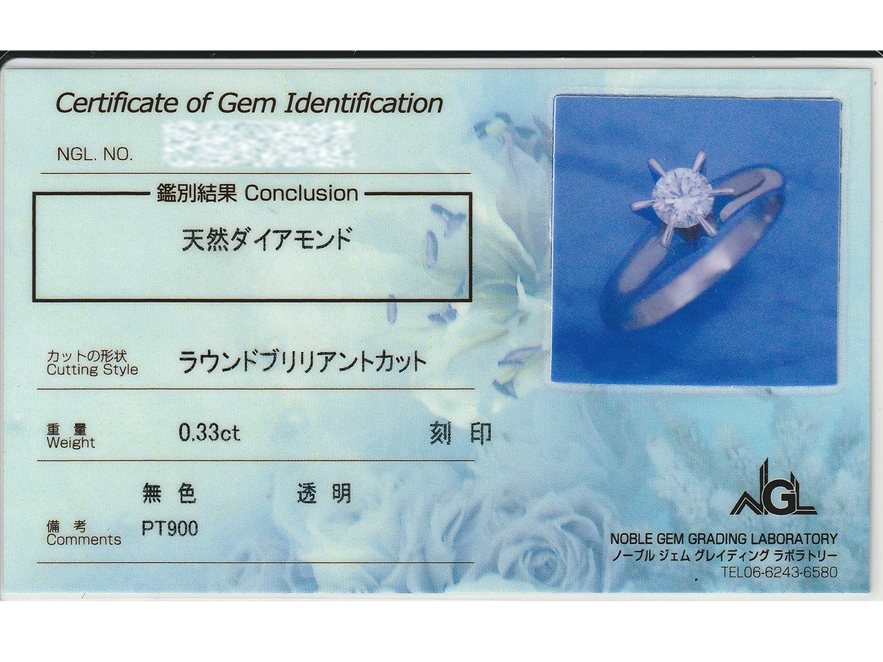 退職祝いに婚約指輪をリフォーム|外れない結婚指輪の悩みも解決