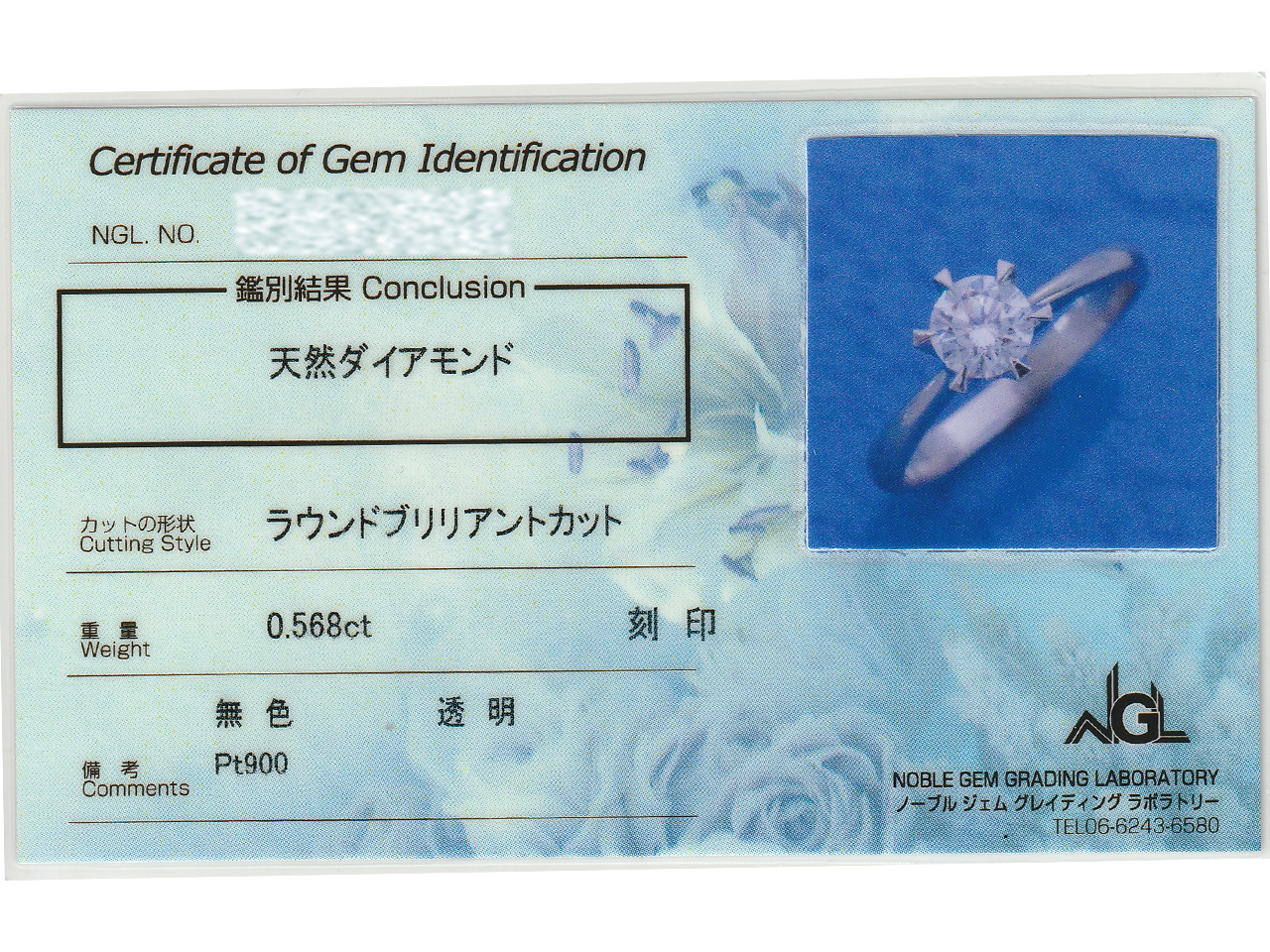 かつての婚約指輪を、輝きあふれる一生もののデイリーリングへ