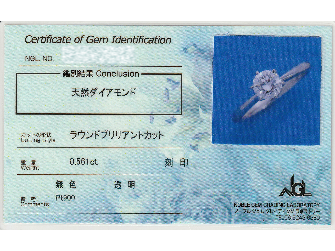 母のダイヤを婚約ネックレスに。渡しそびれた想い繋ぐリフォーム