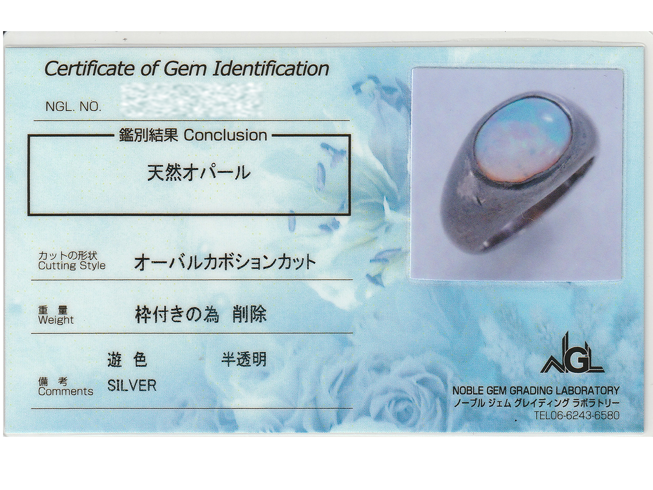 父から受け継ぐオパール、娘と分かち合う一本に