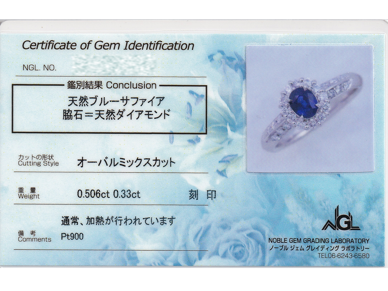結婚10年の節目に、マダムの品格をまとうサファイアリング