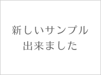 クラシックなダイヤブレスレット