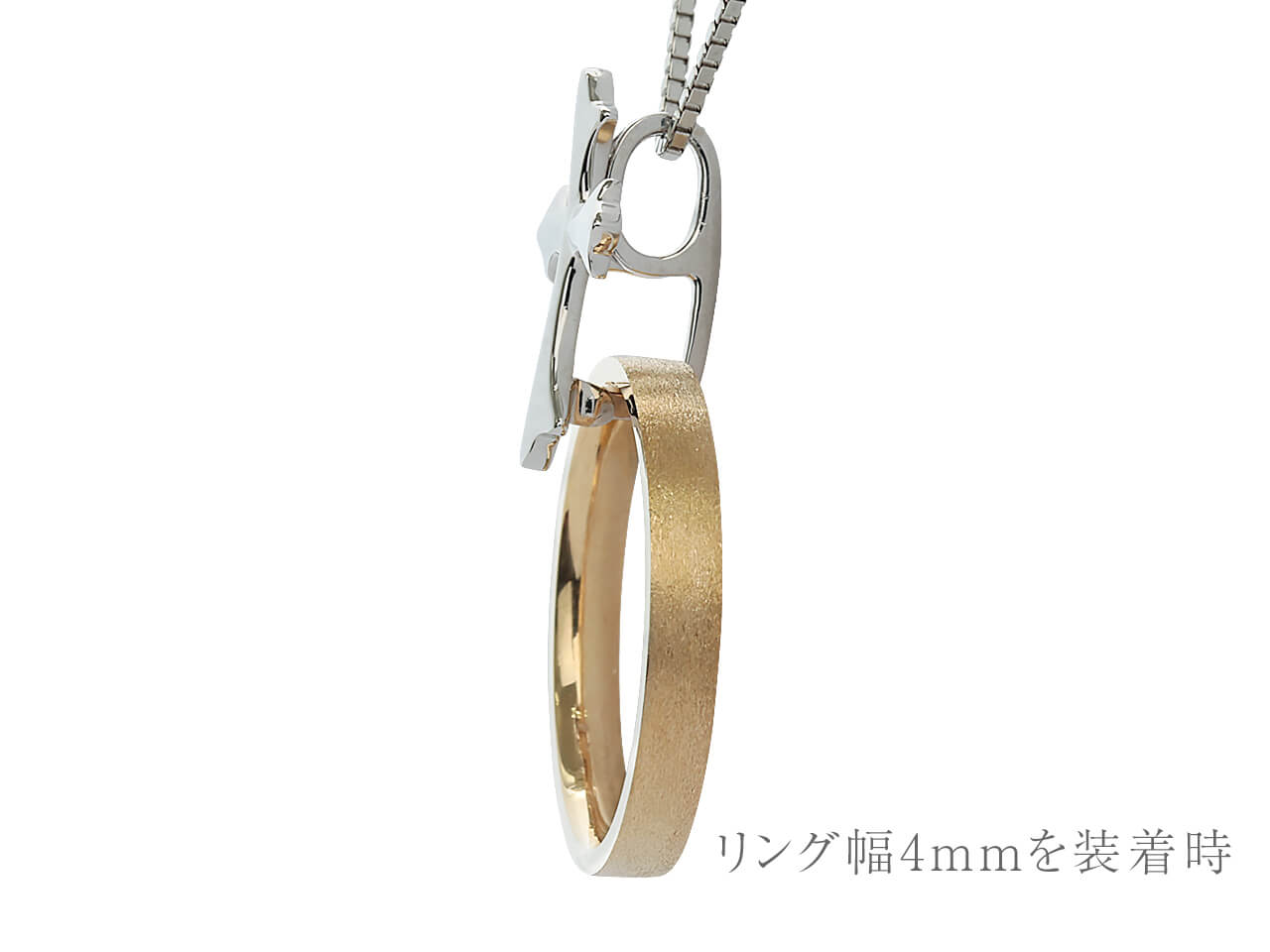 指輪をネックレスに変える「リング用ペンダント」|クロス（大）