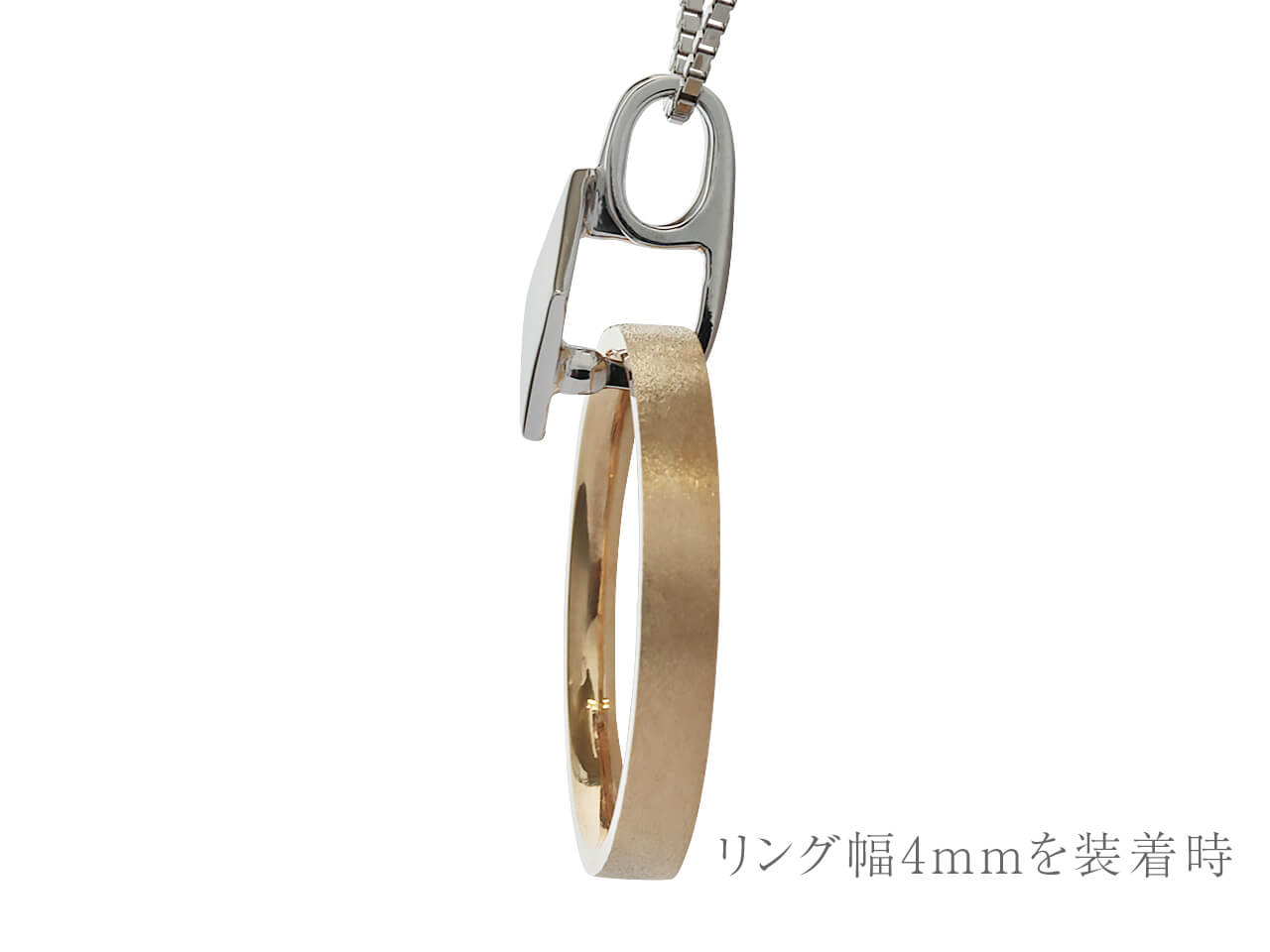 指輪をネックレスに変える「リング用ペンダント」|ランバス