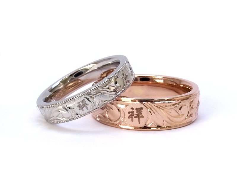 名前の漢字をデザインに取り入れたハワイアンジュエリー結婚指輪